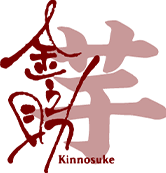 芋・金之助